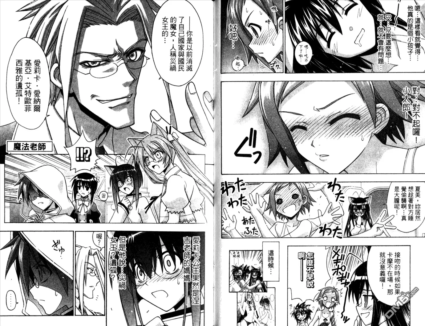 第28卷 第41页