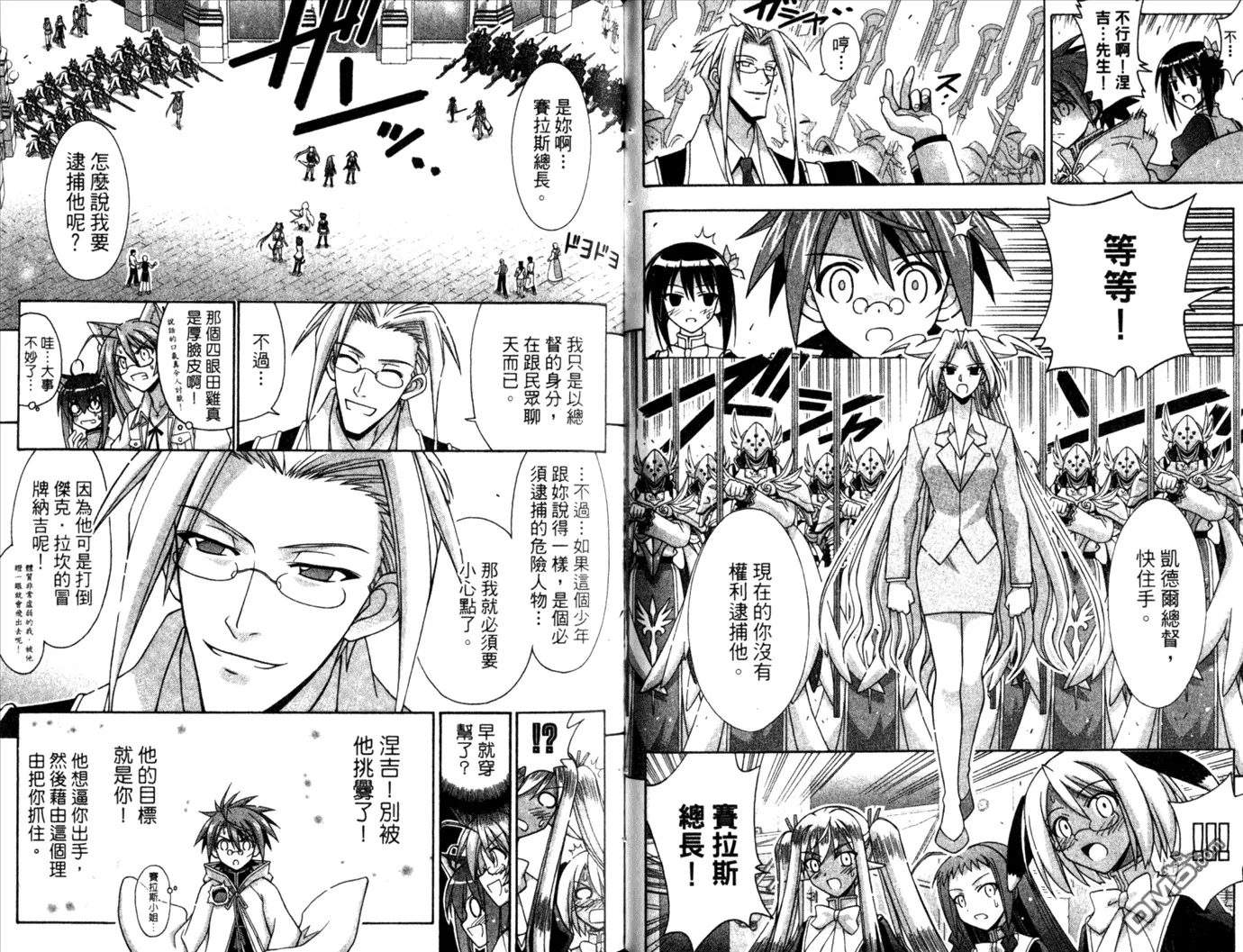 第28卷 第43页