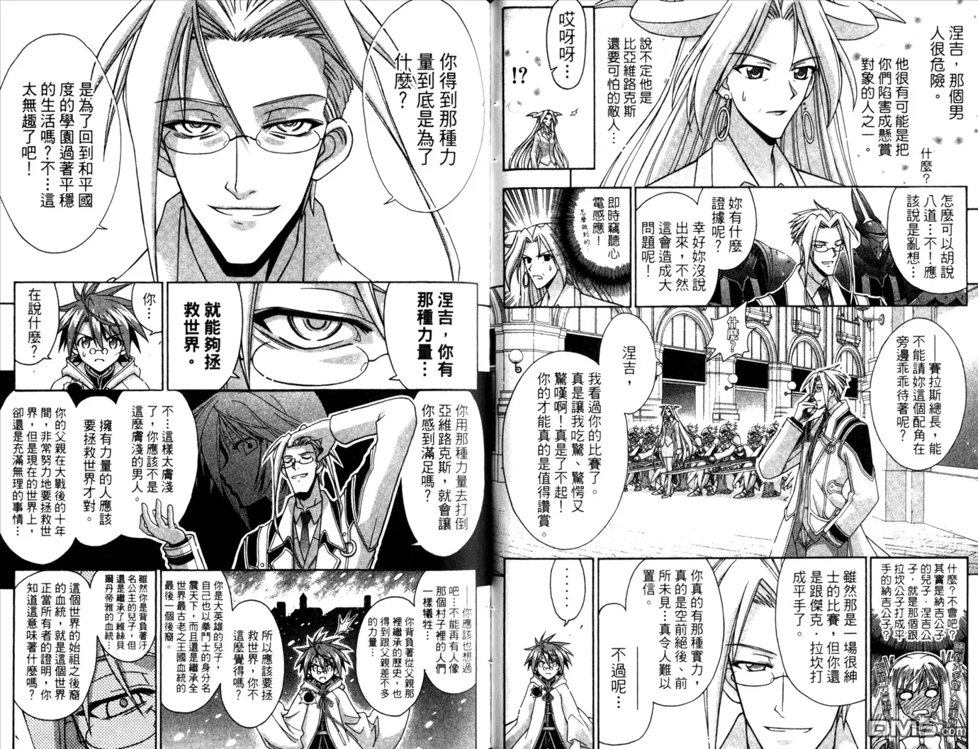 第28卷 第44页