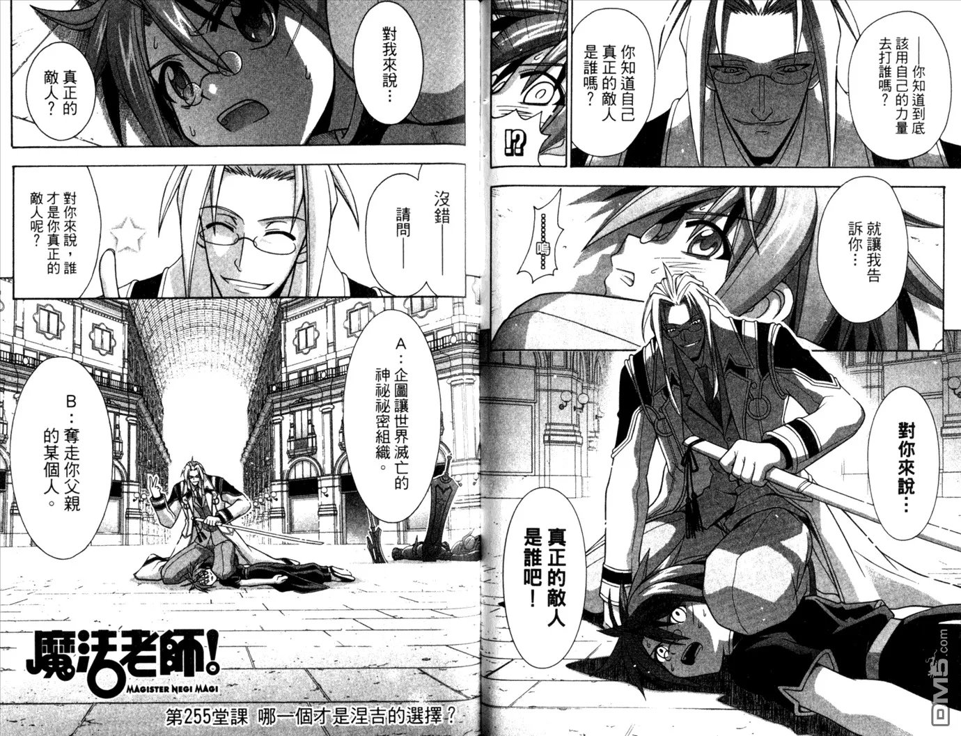 第28卷 第50页