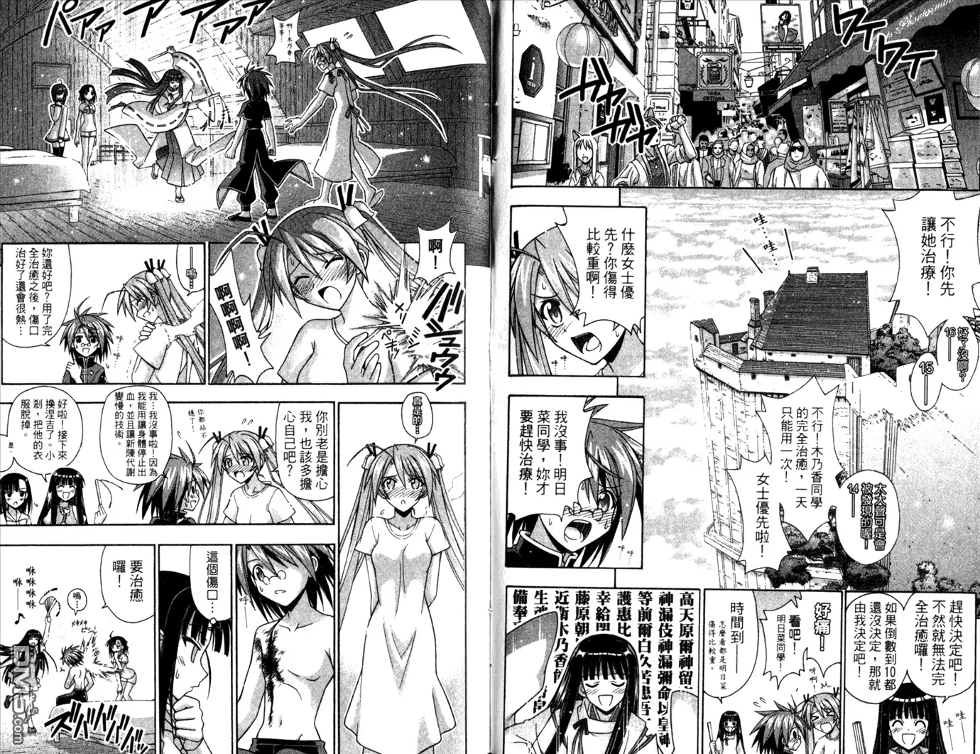 第28卷 第54页