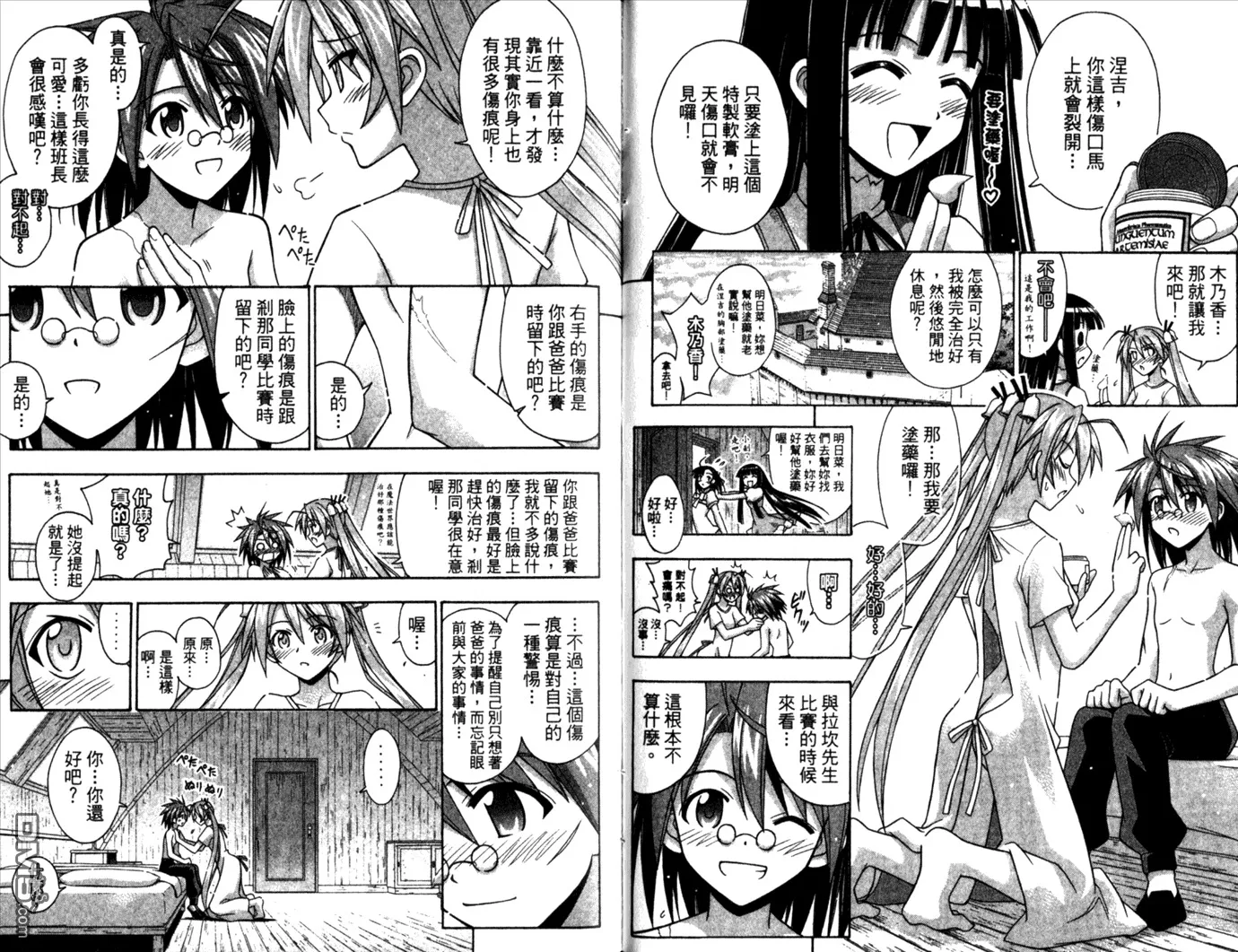 第28卷 第55页