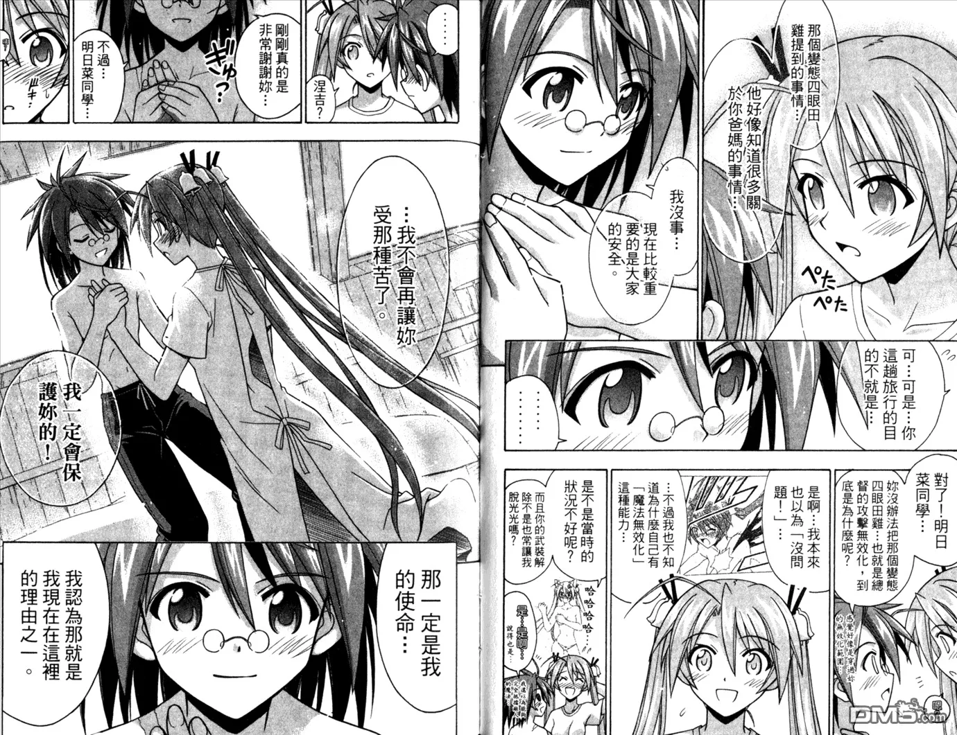 第28卷 第56页