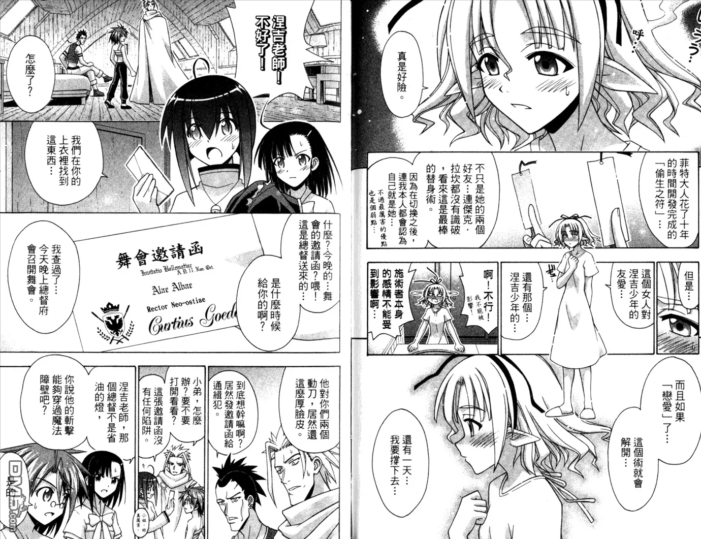 第28卷 第58页