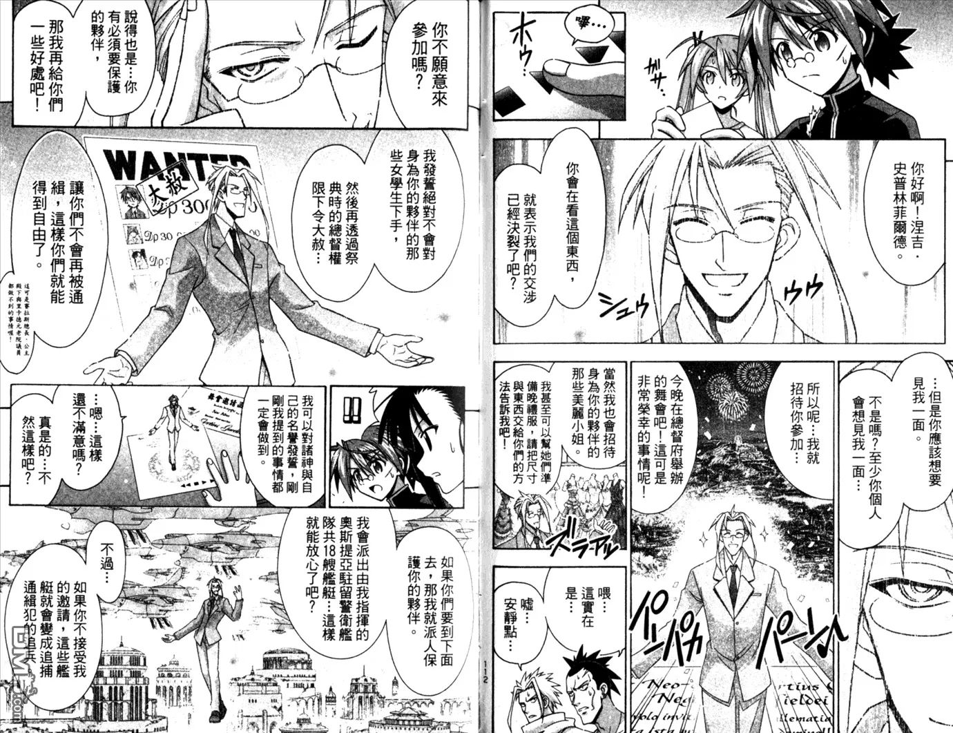 第28卷 第61页