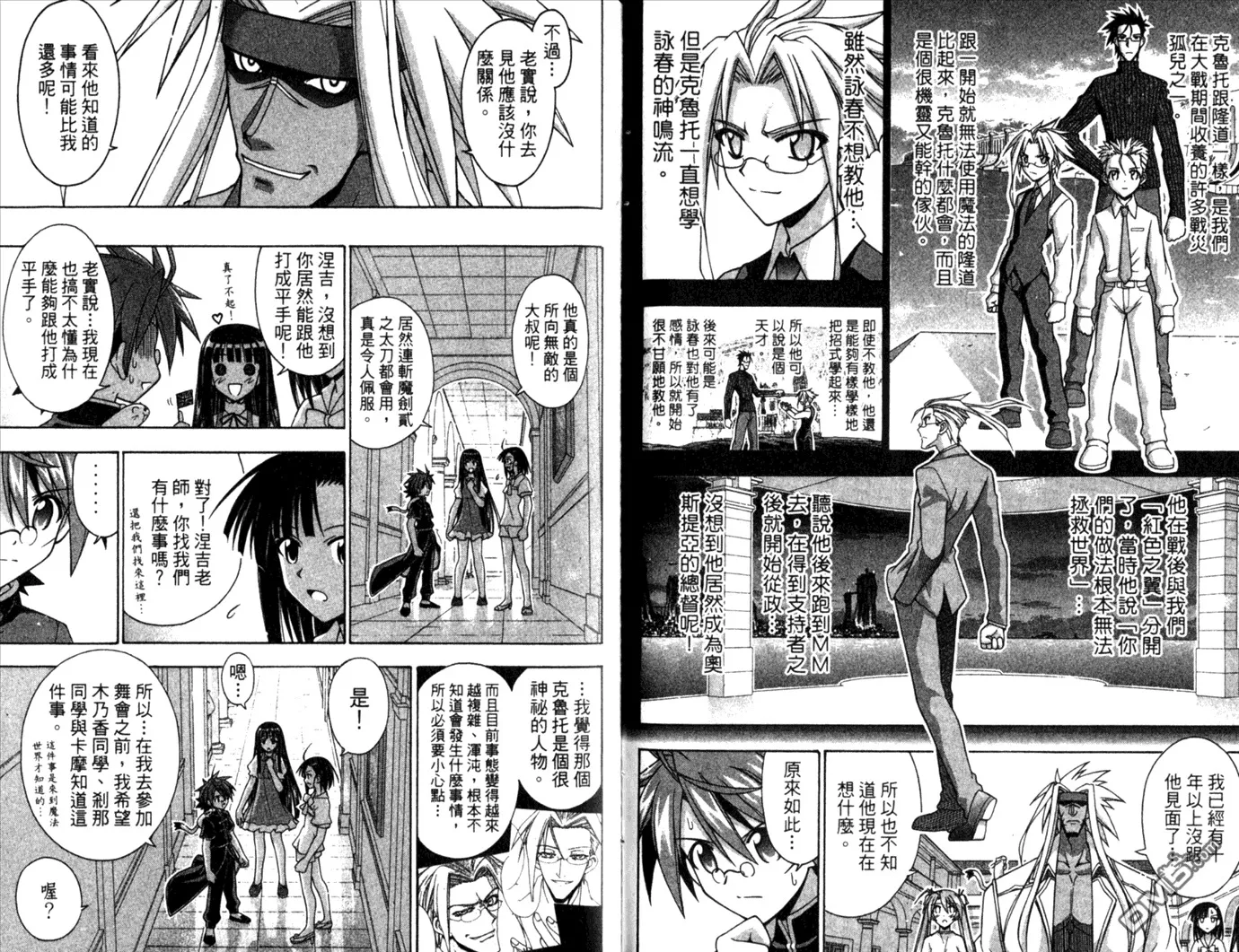 第28卷 第67页