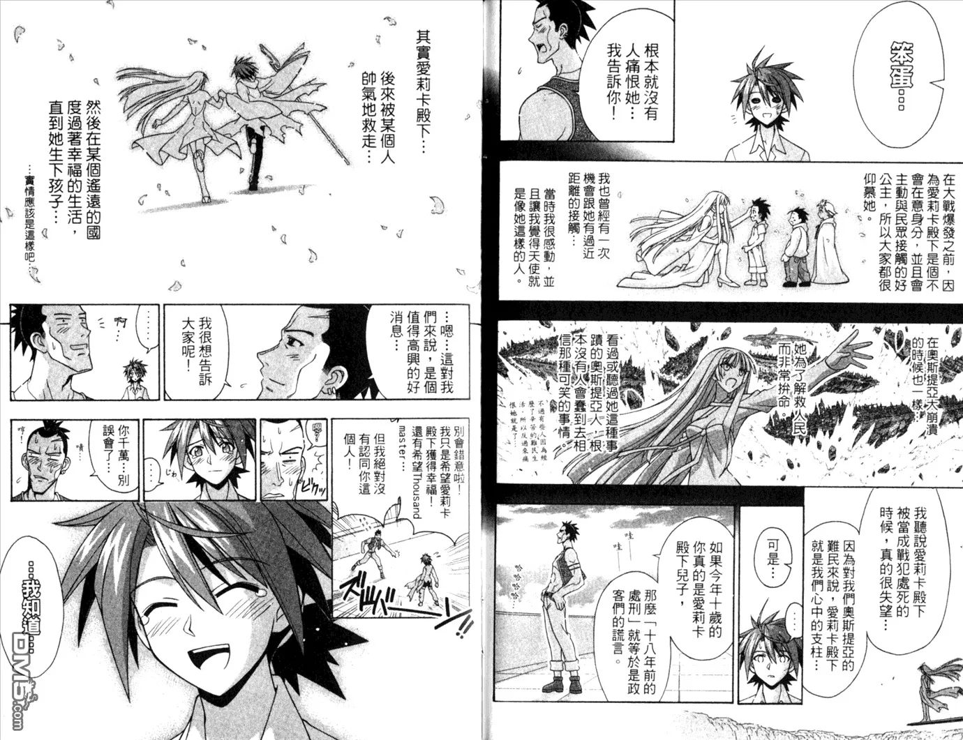 第28卷 第75页