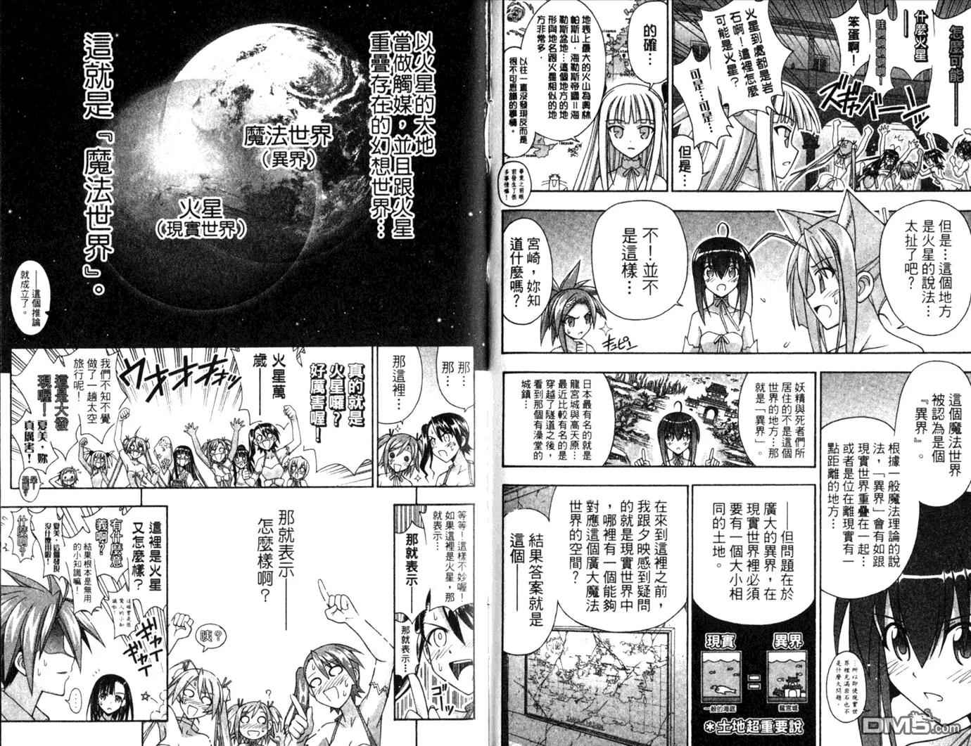 第28卷 第78页