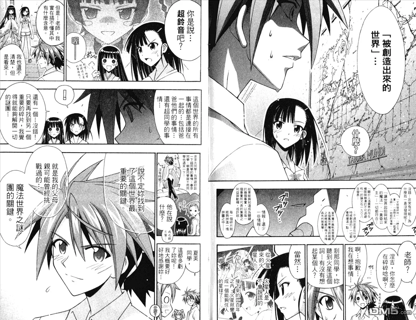 第28卷 第79页