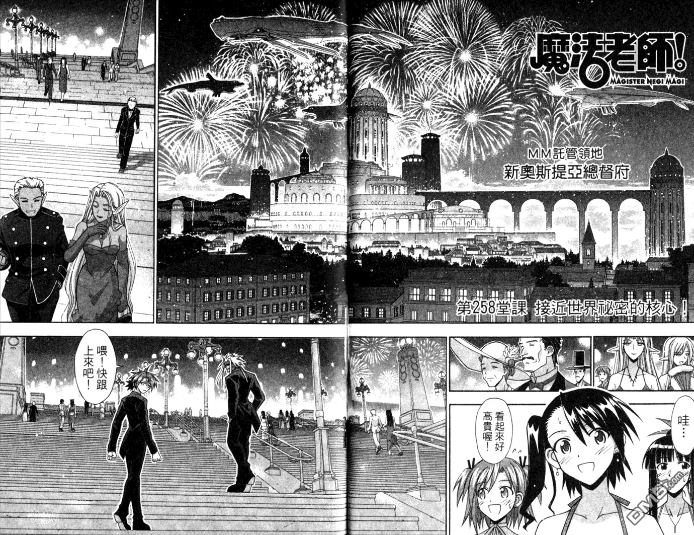 第28卷 第80页
