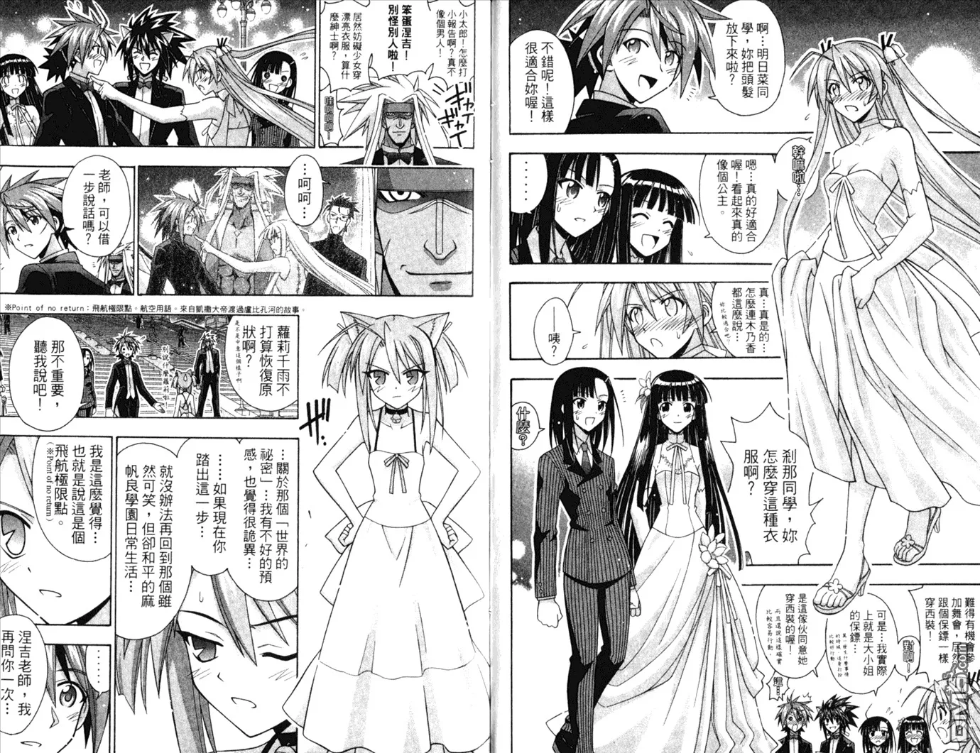 第28卷 第81页