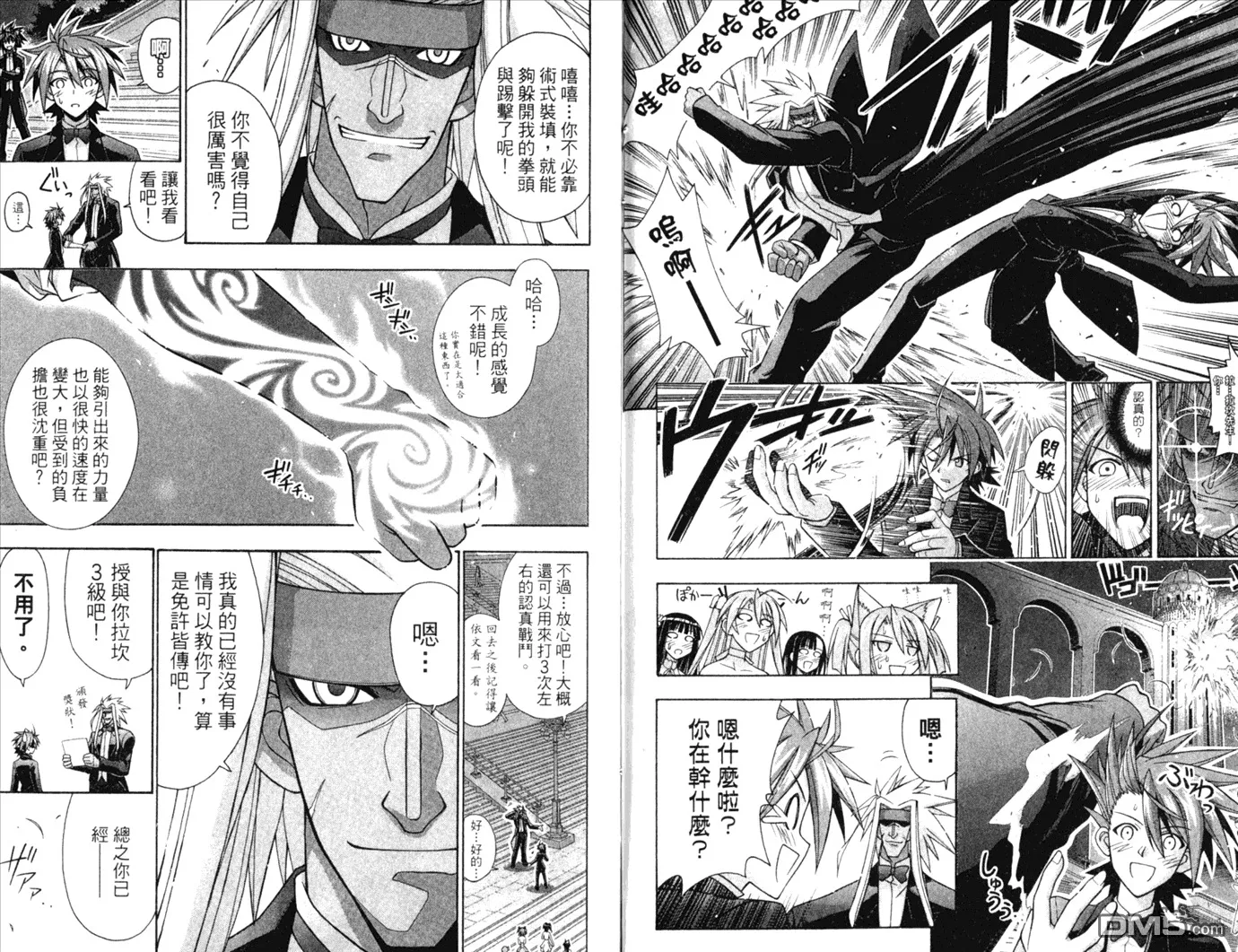 第28卷 第83页