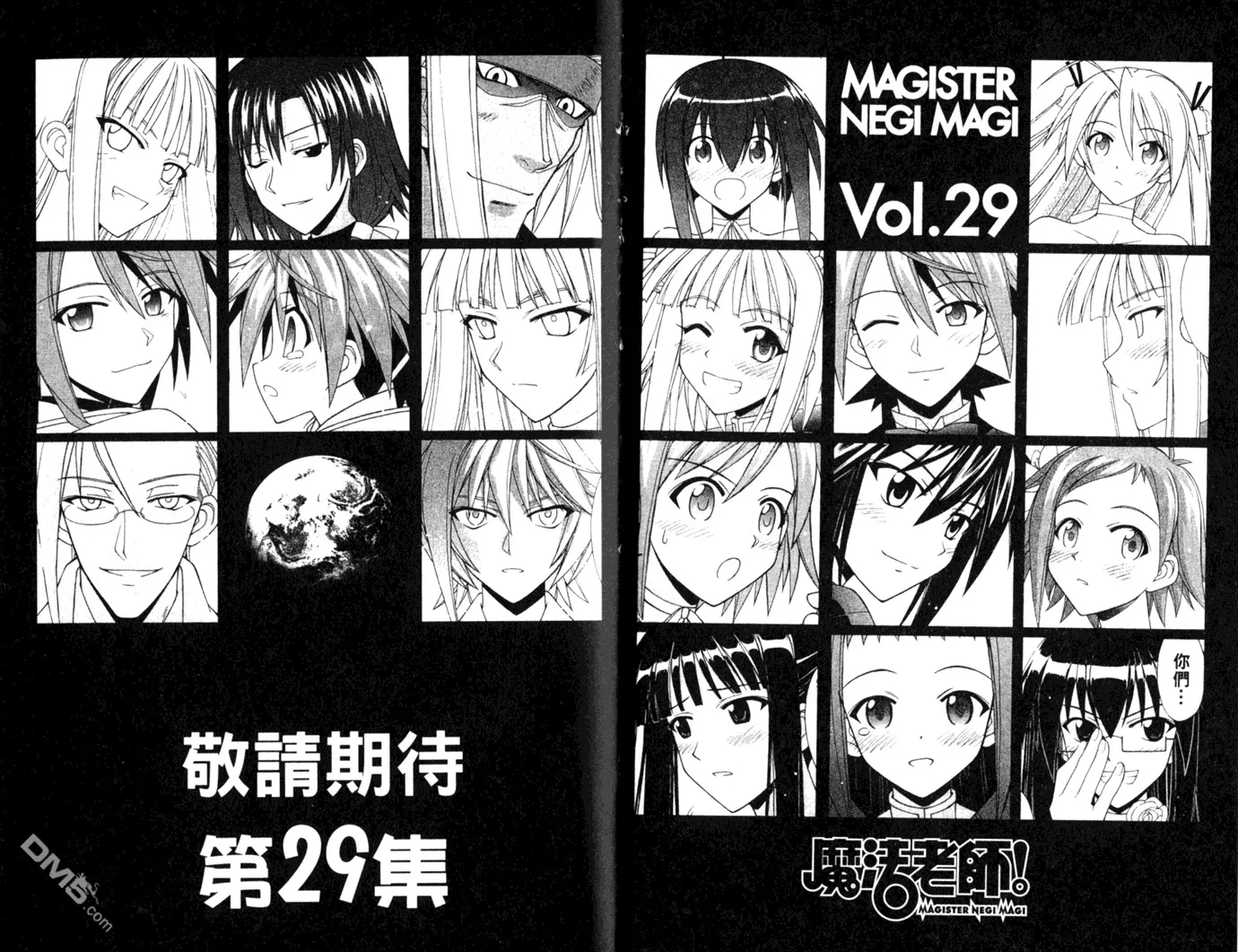 第28卷 第91页
