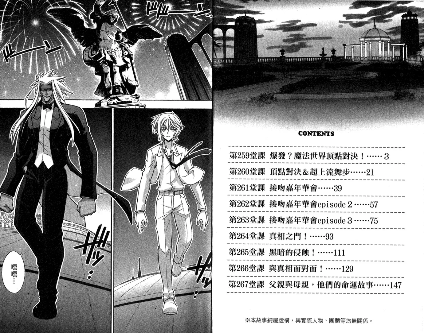 第29卷 第5页