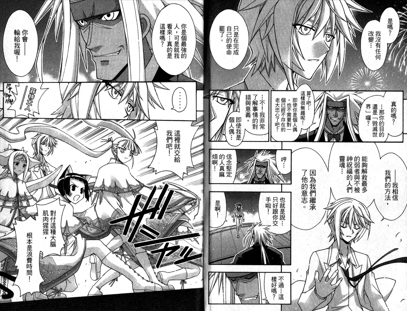 第29卷 第7页