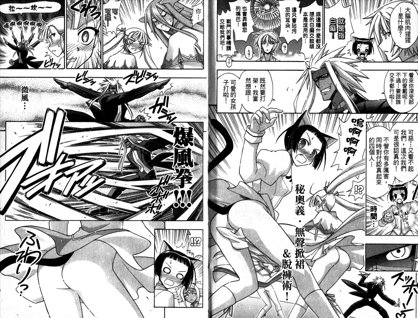 第29卷 第8页