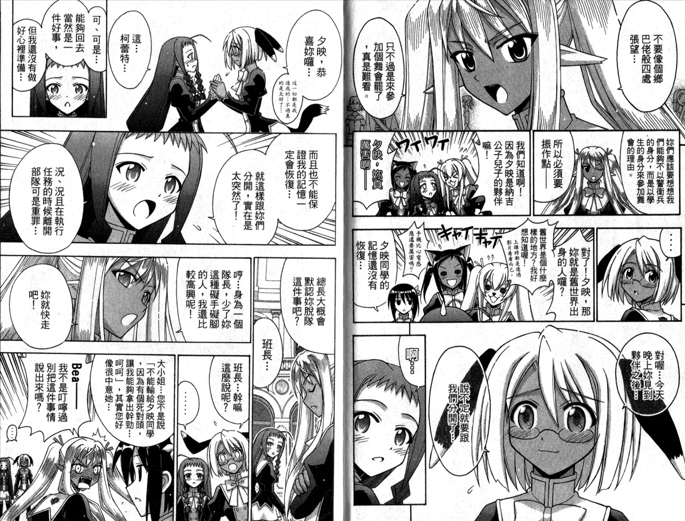 第29卷 第10页