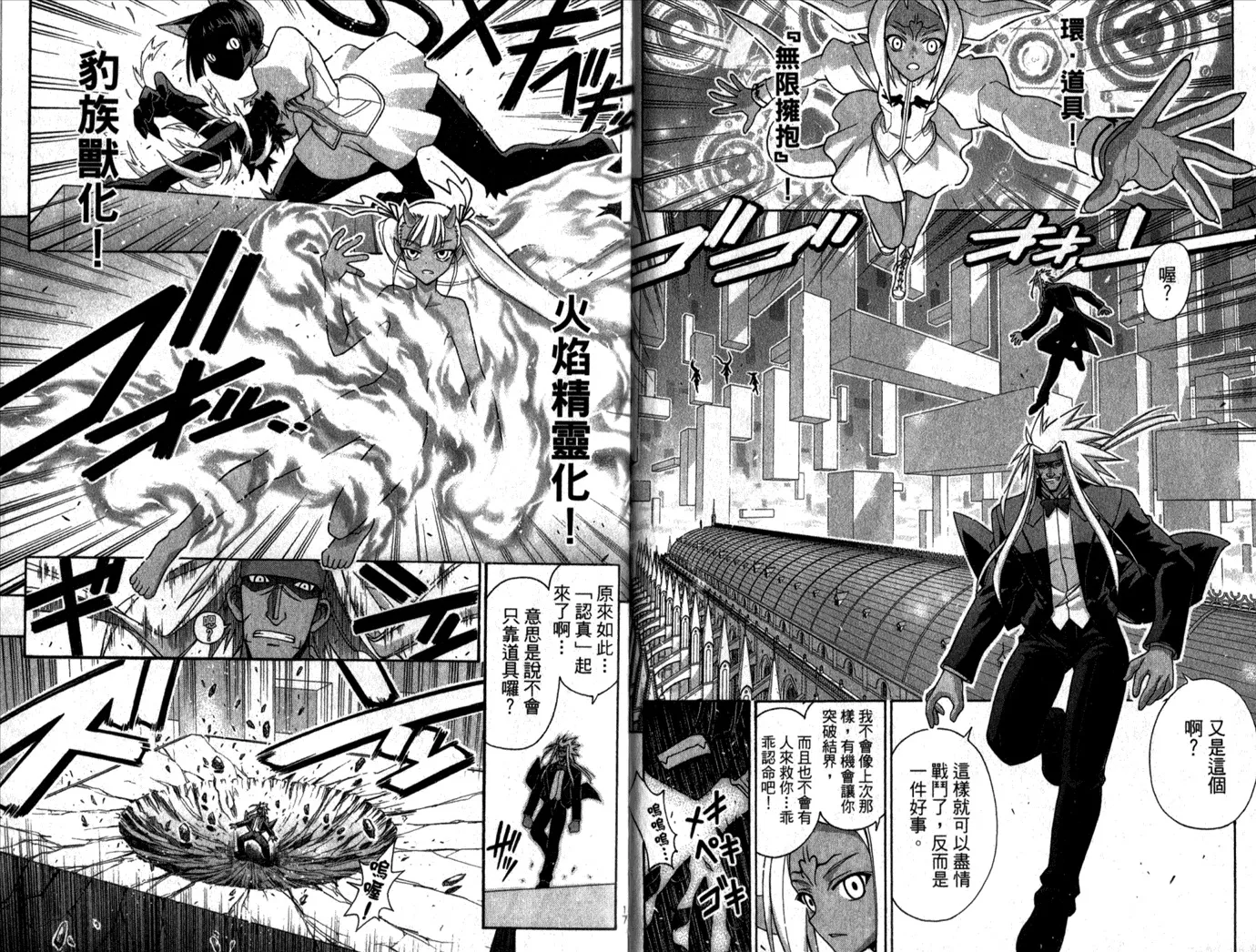 第29卷 第12页