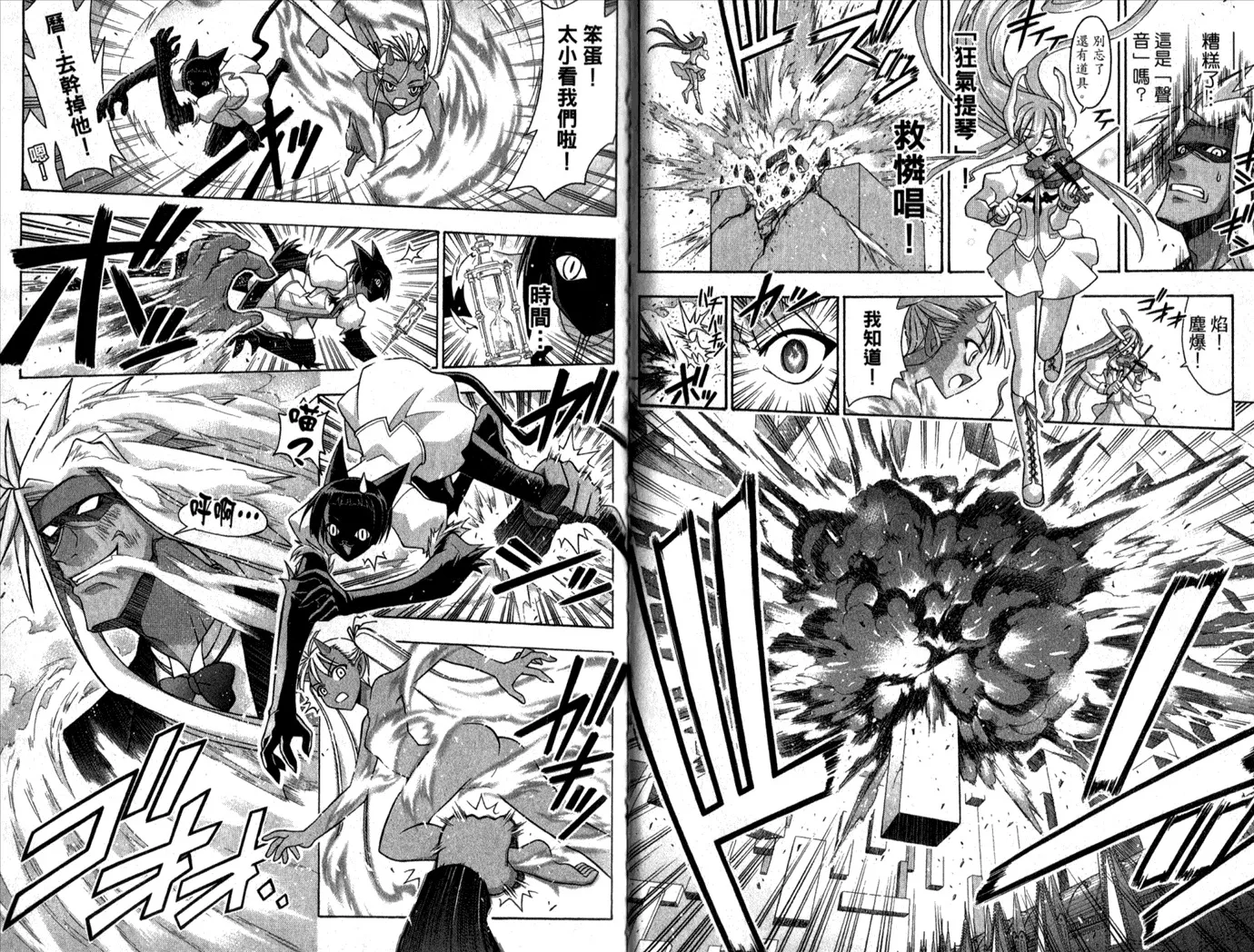 第29卷 第13页