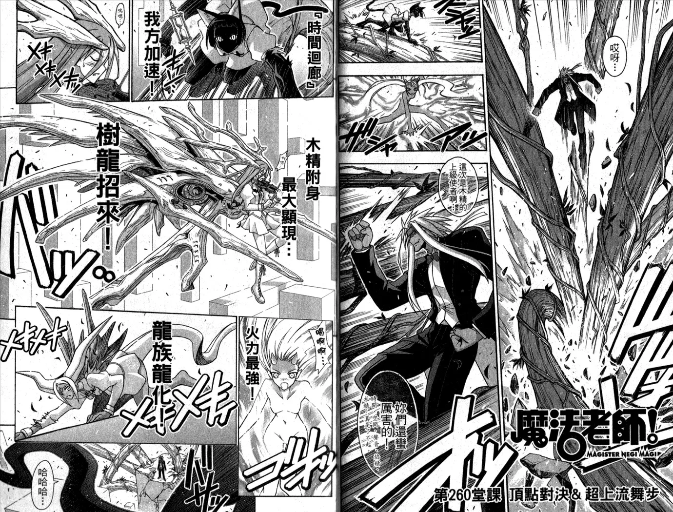 第29卷 第15页