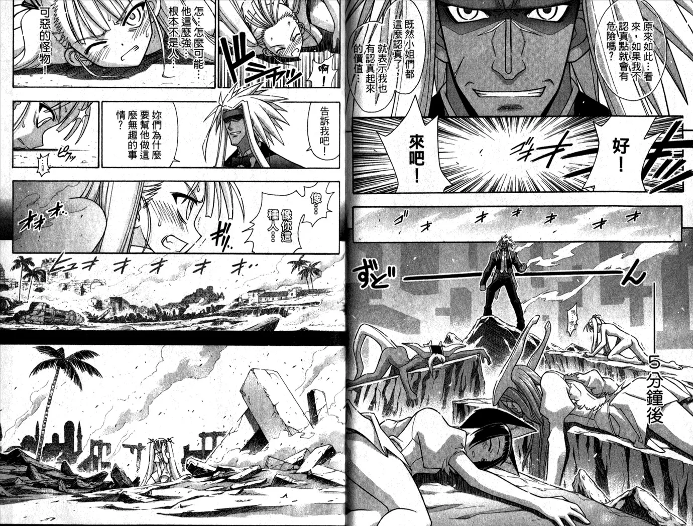第29卷 第16页