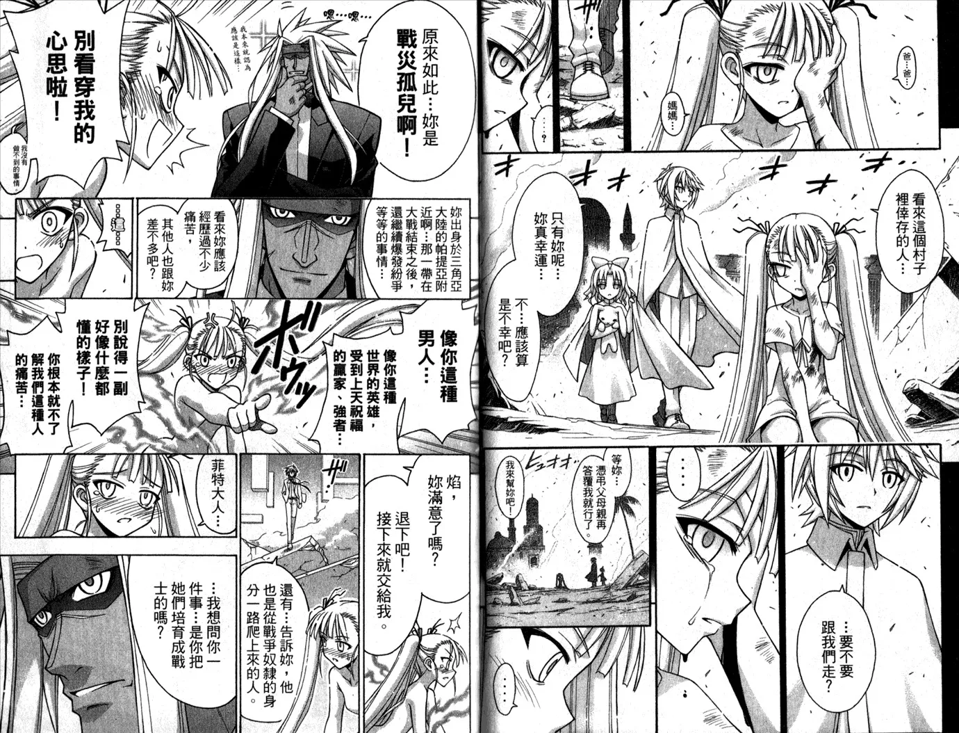 第29卷 第17页