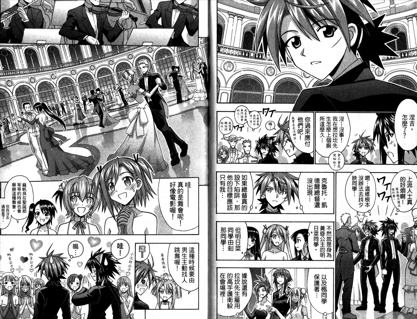 第29卷 第19页