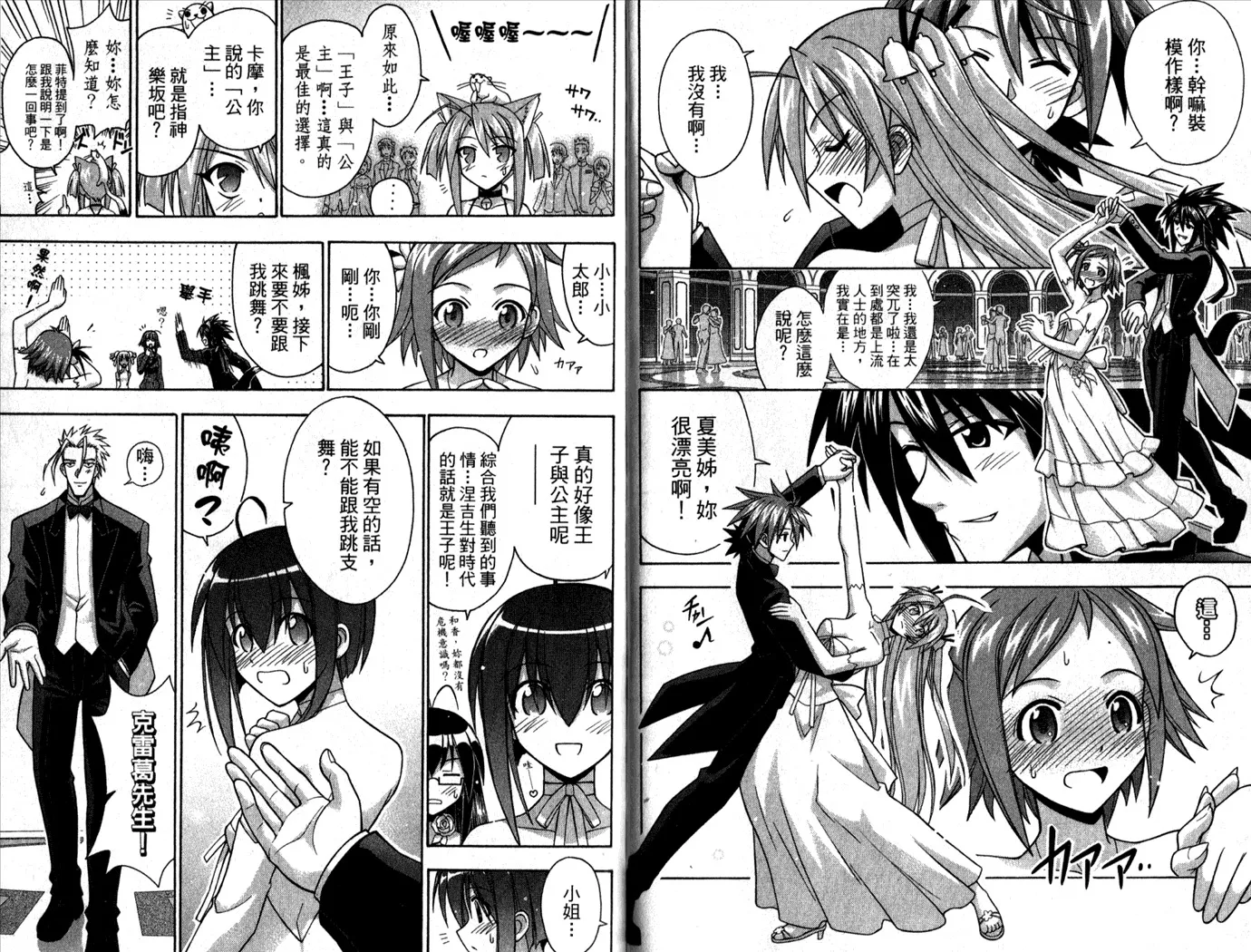 第29卷 第21页