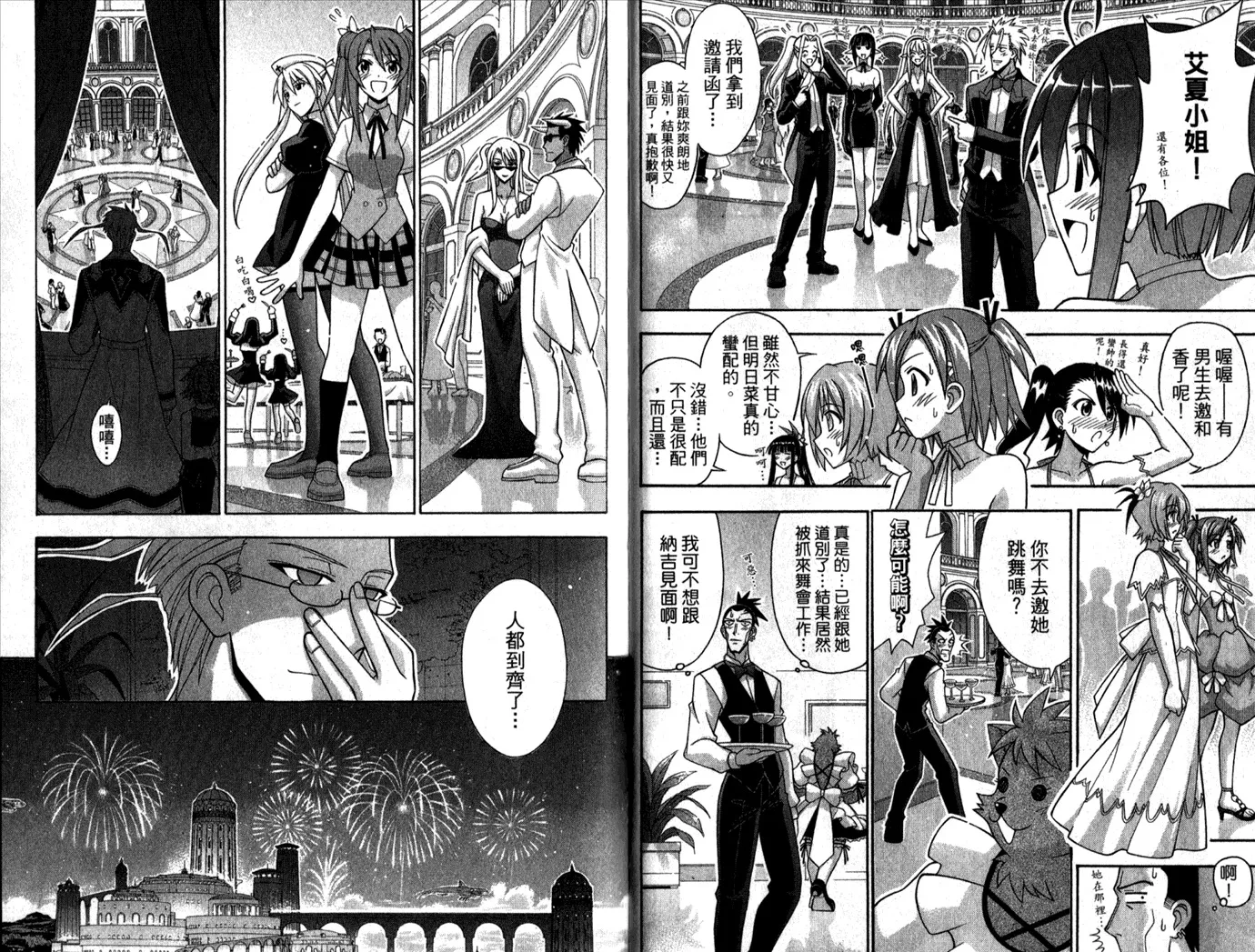 第29卷 第22页