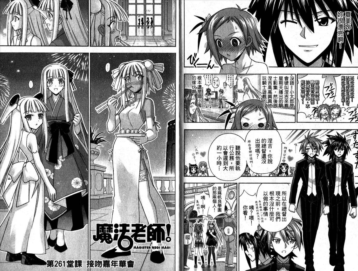 第29卷 第24页