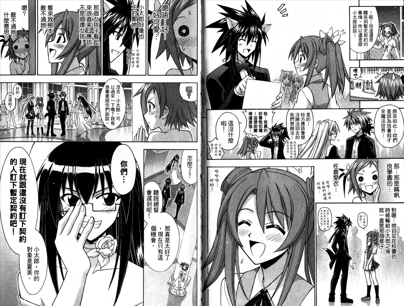 第29卷 第25页