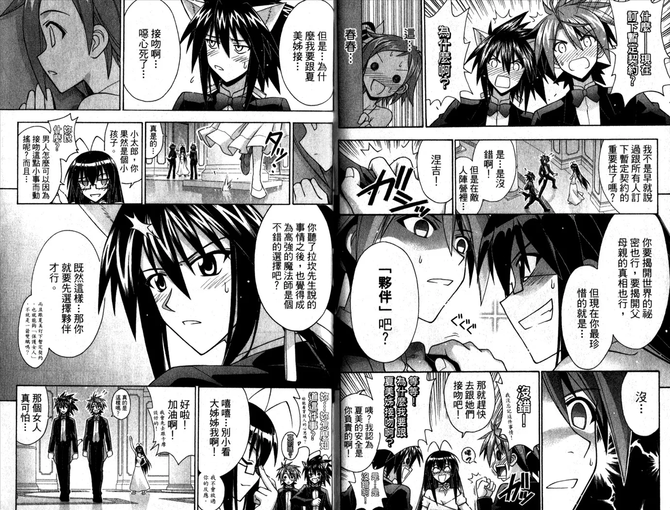 第29卷 第26页