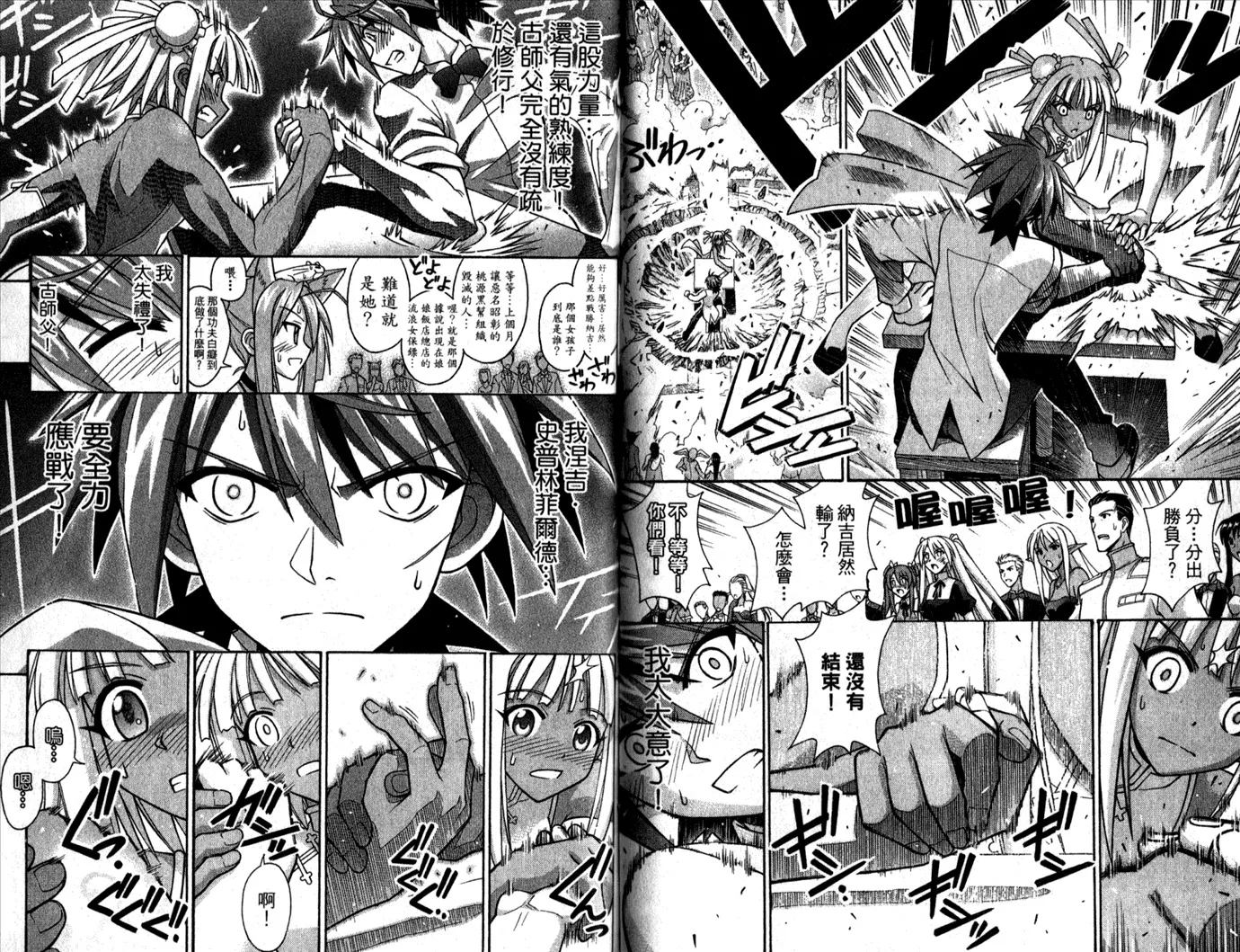 第29卷 第29页