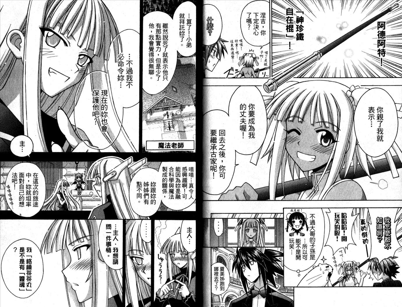 第29卷 第32页