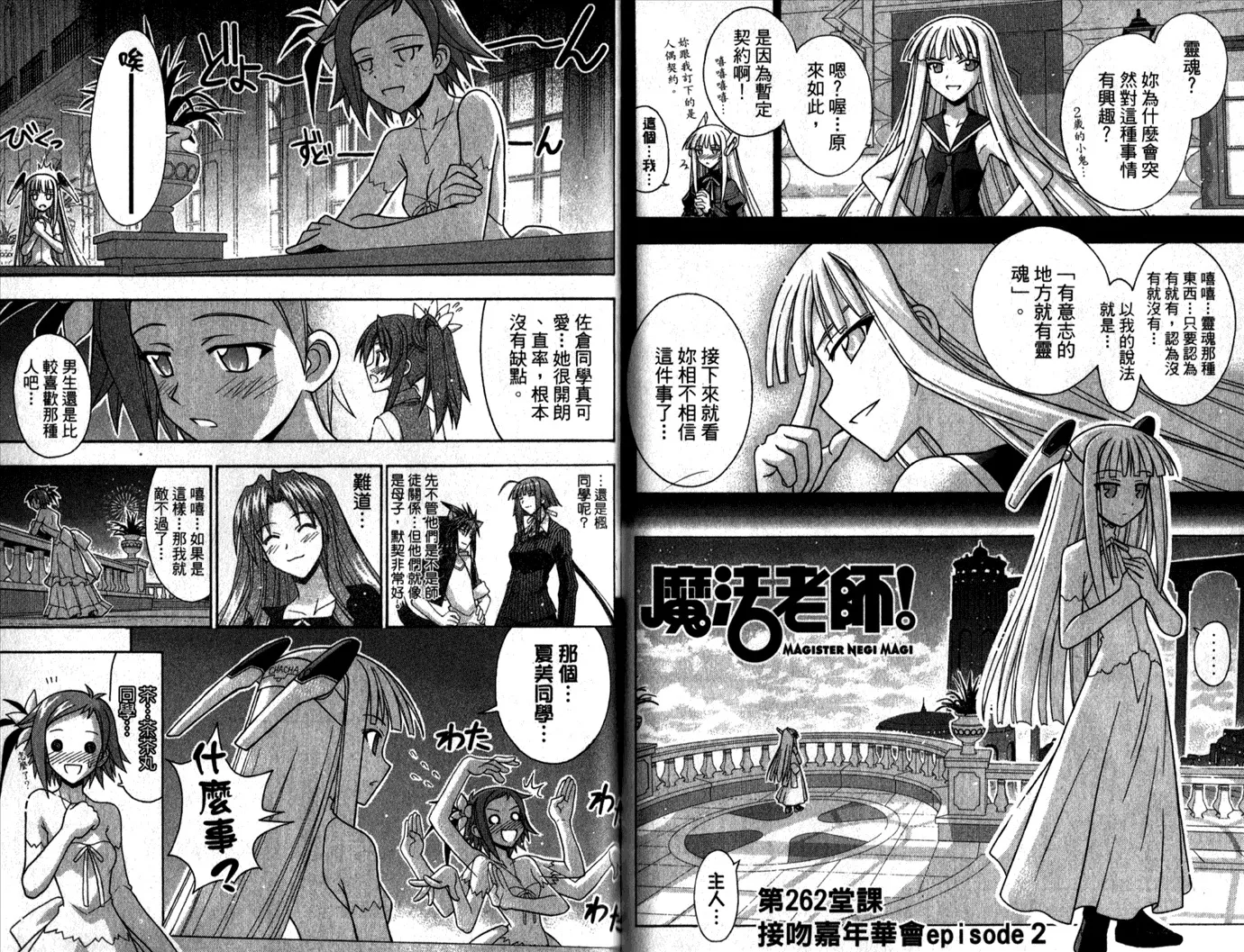 第29卷 第33页
