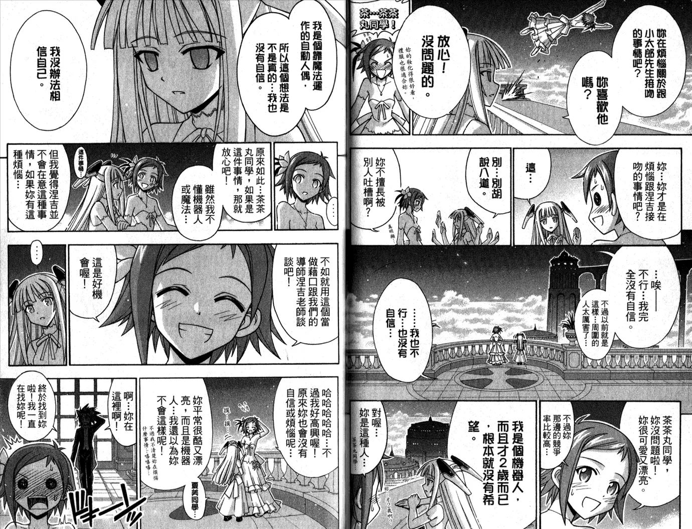 第29卷 第34页