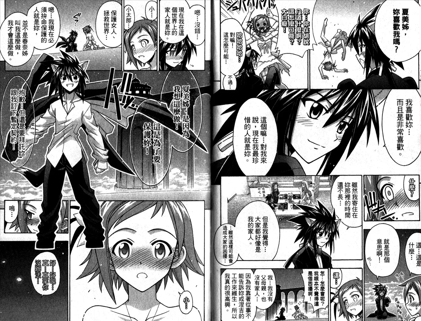 第29卷 第39页