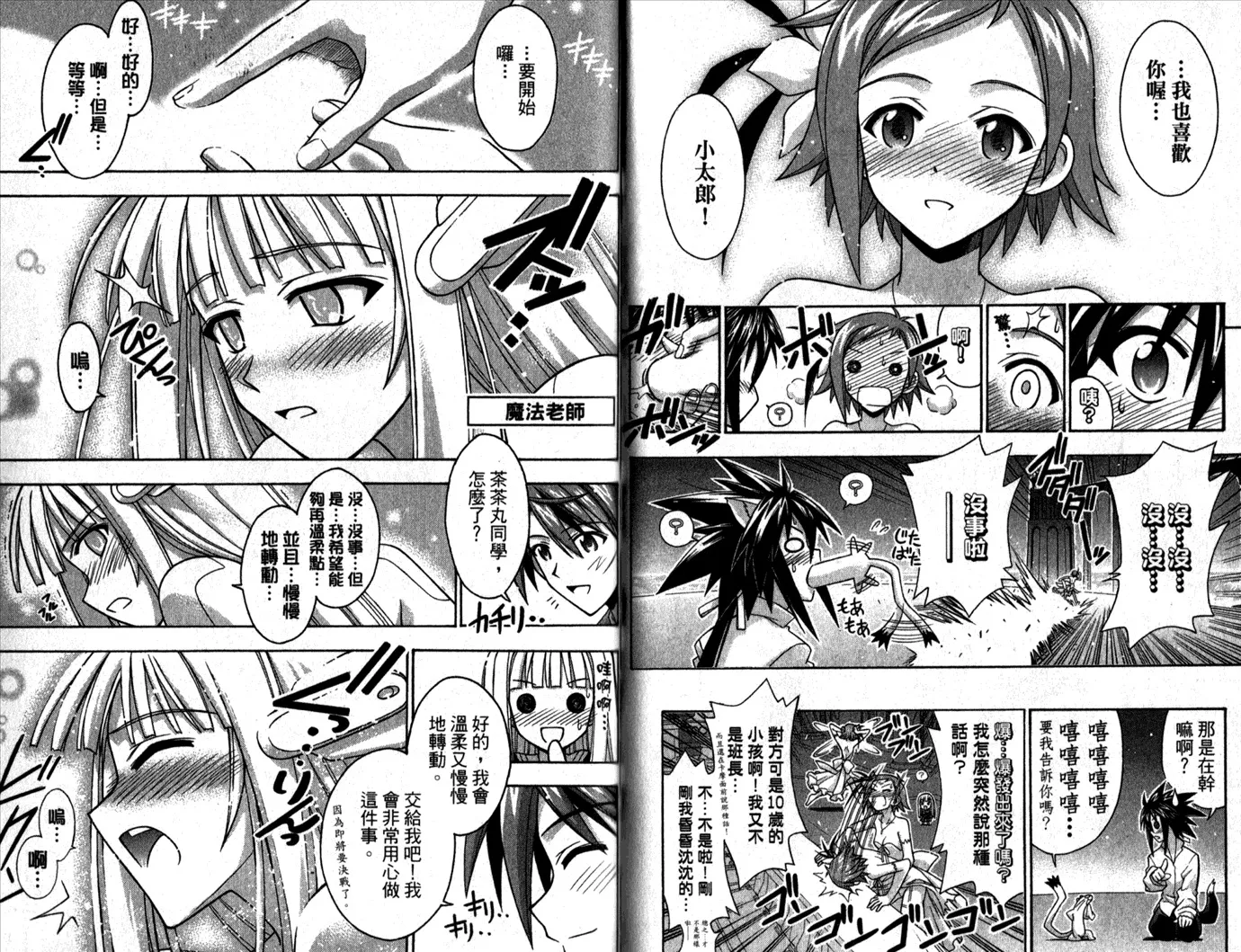 第29卷 第41页