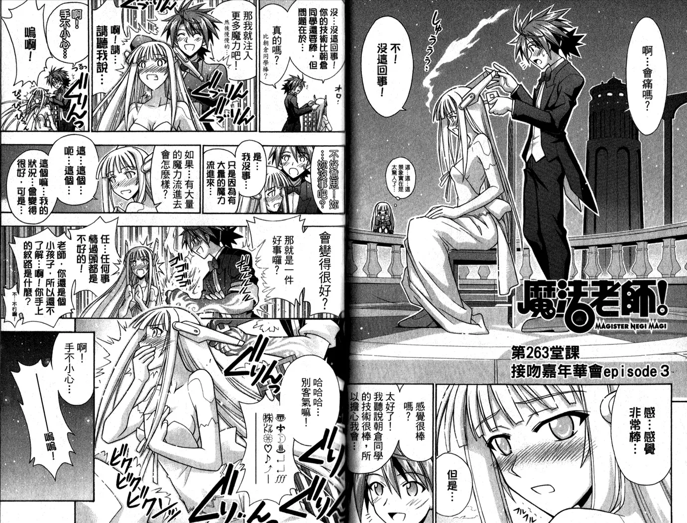 第29卷 第42页