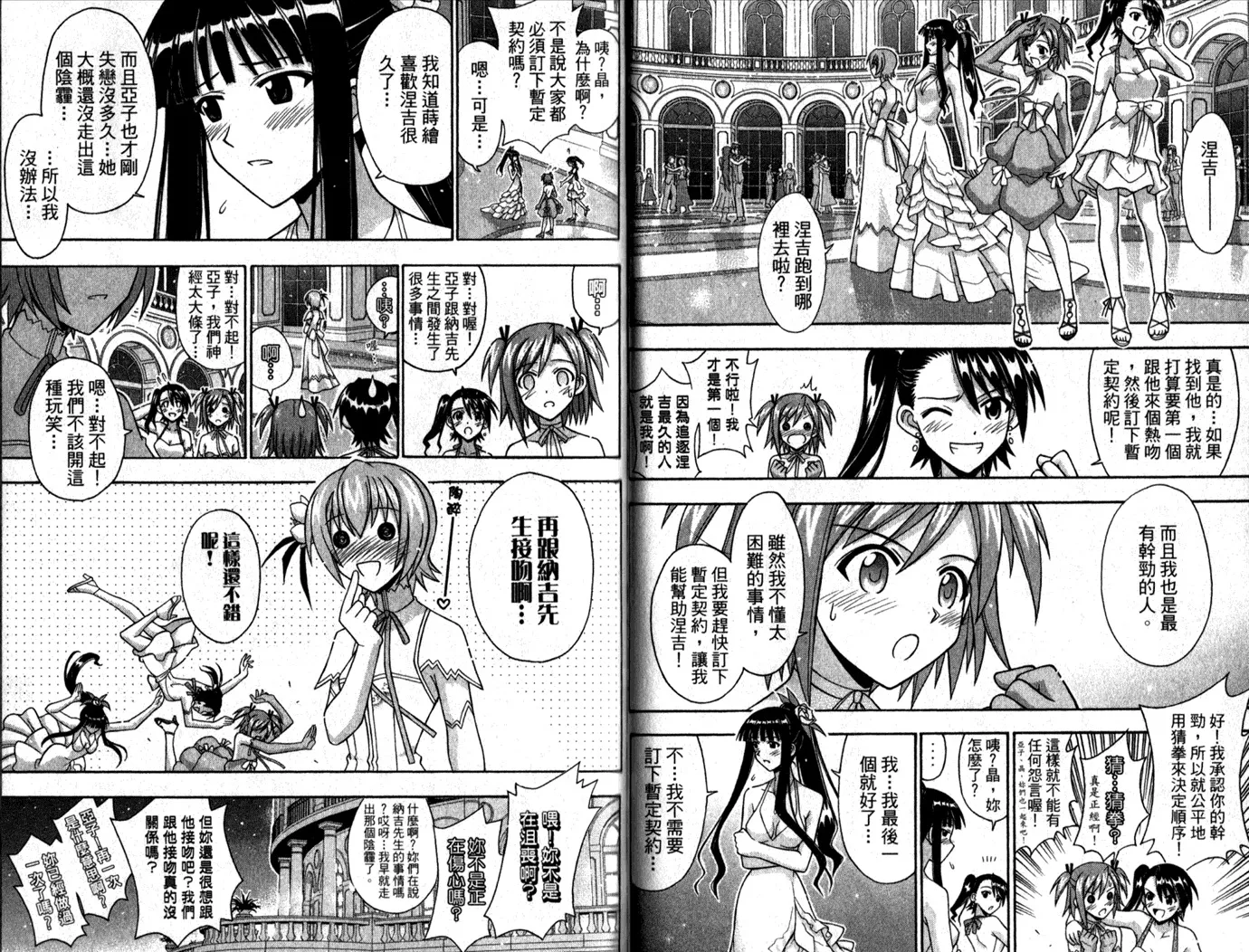 第29卷 第43页