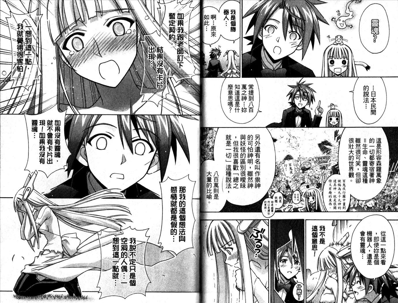 第29卷 第45页