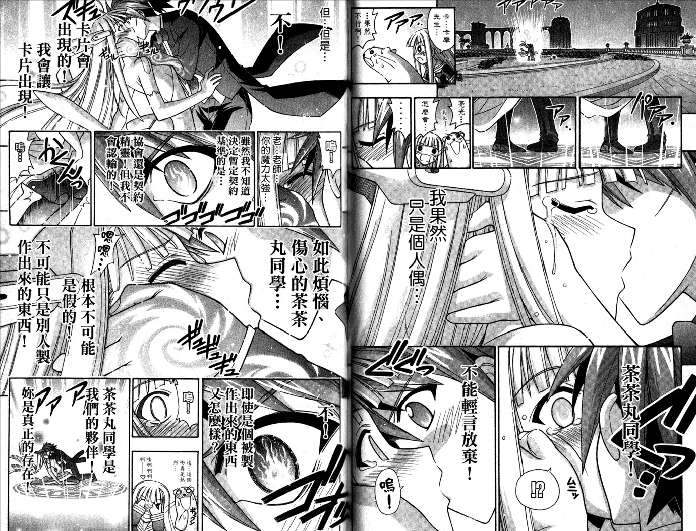 第29卷 第48页