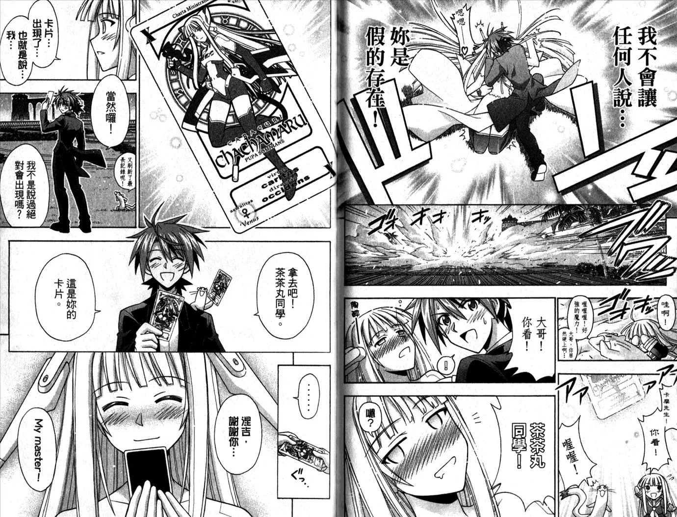 第29卷 第49页