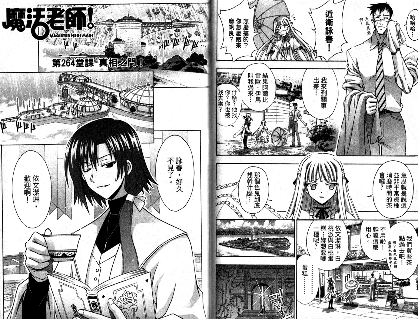 第29卷 第51页