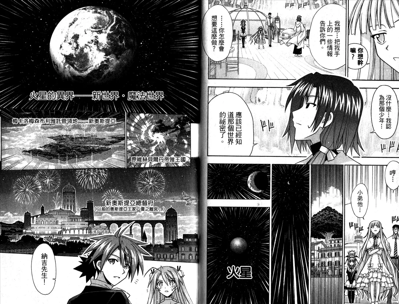 第29卷 第52页