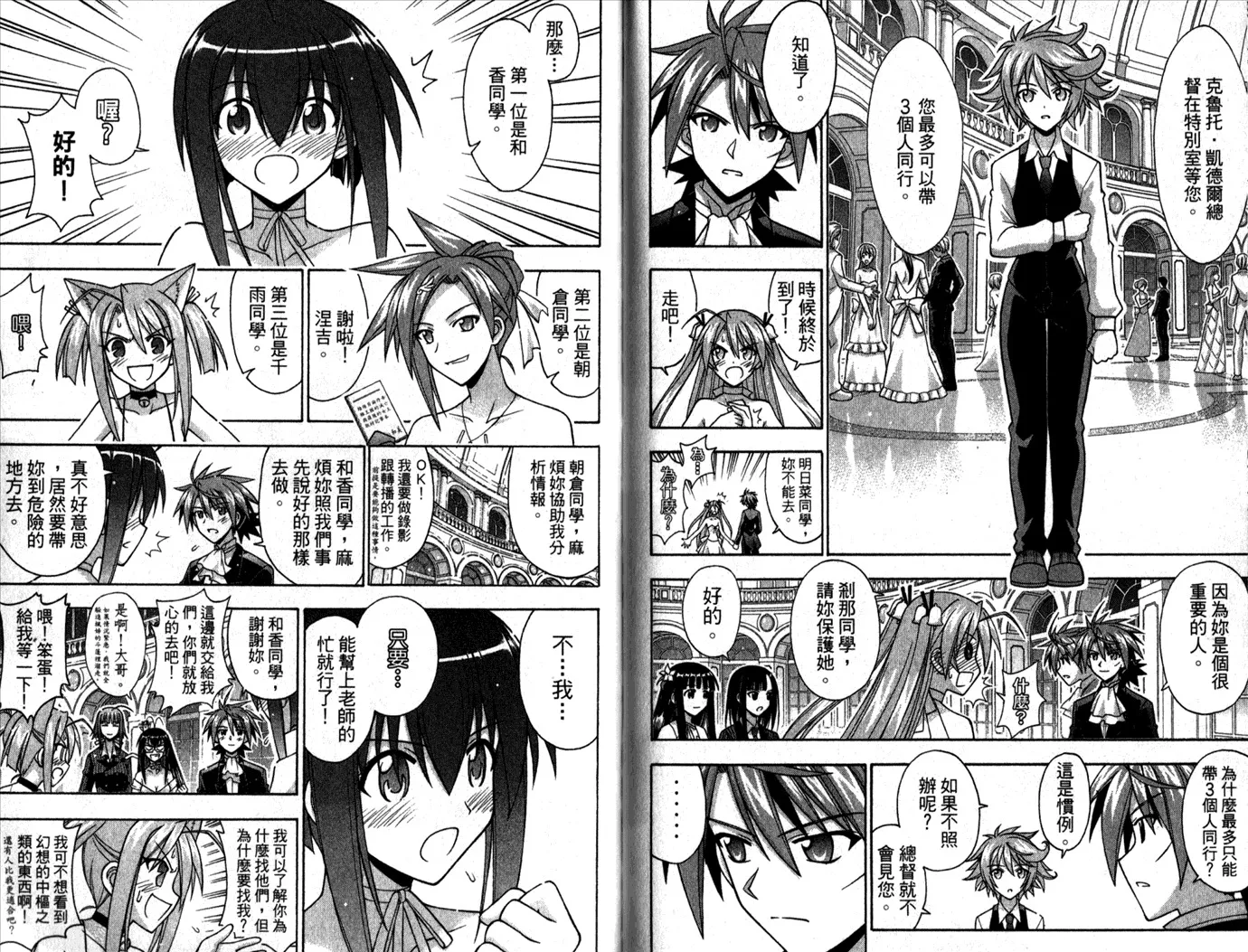 第29卷 第53页