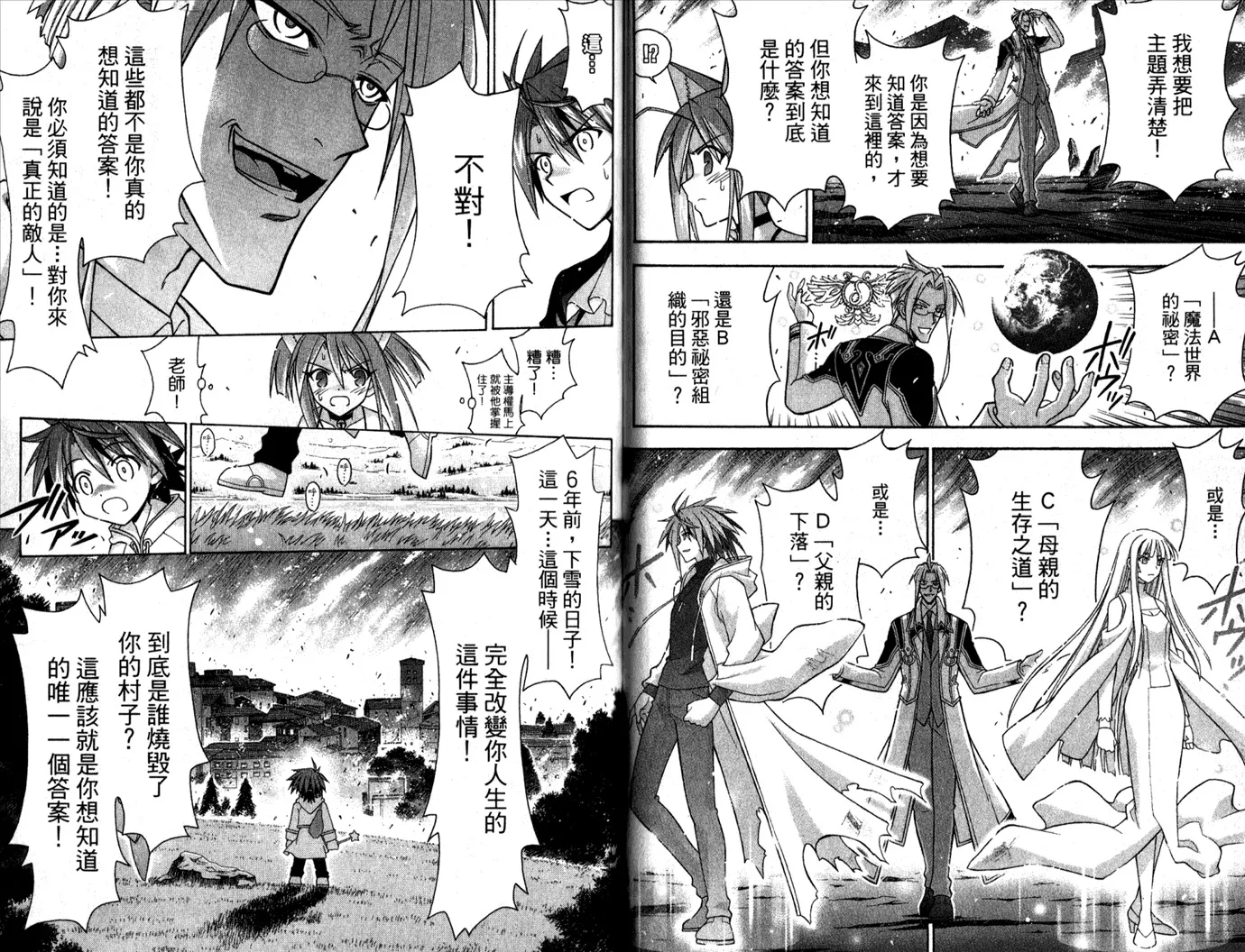 第29卷 第56页