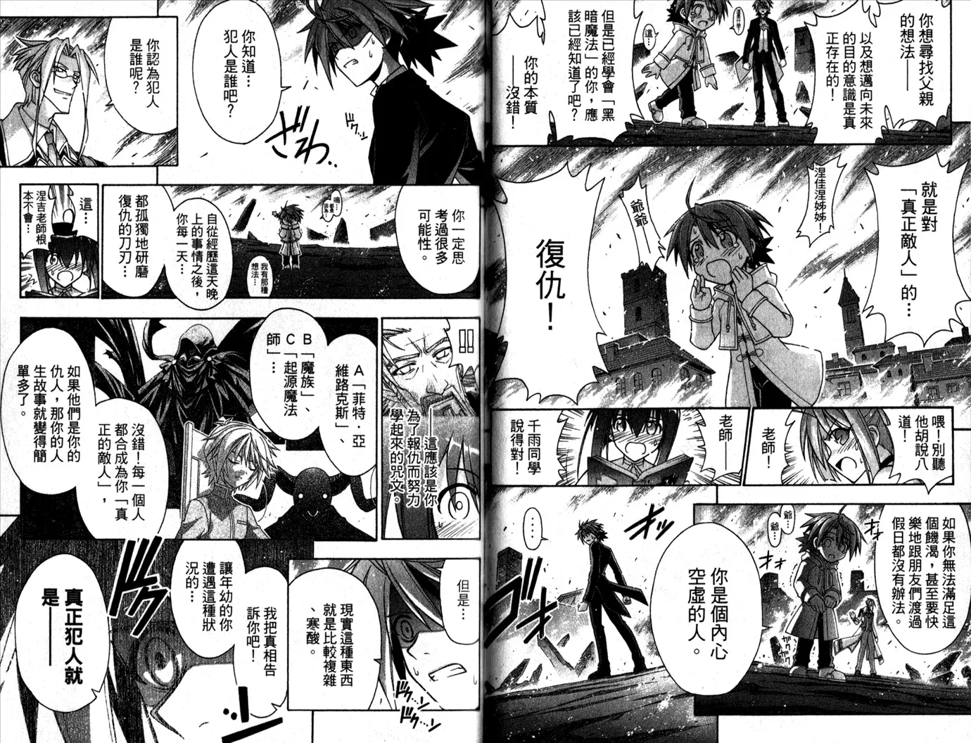 第29卷 第57页