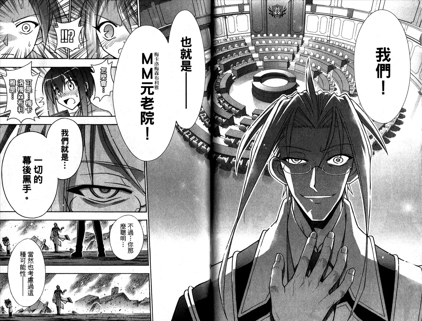 第29卷 第58页