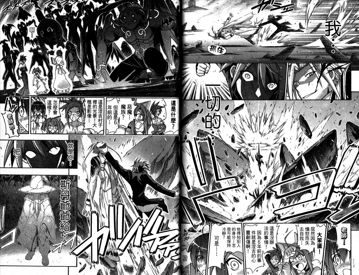 第29卷 第60页